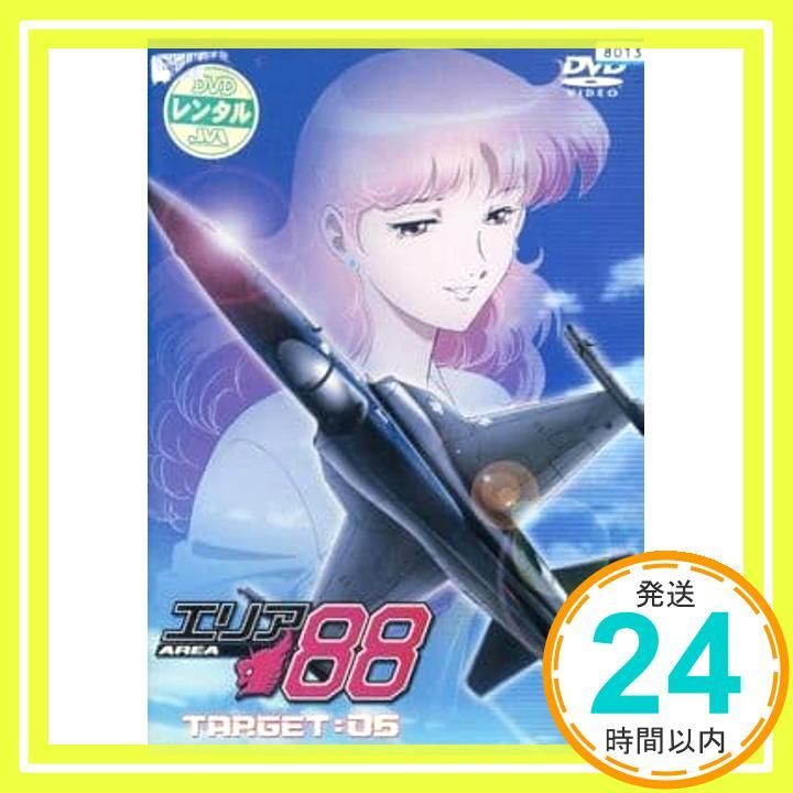 エリア88 TARGET:06[レンタル落ち] [DVD]_03 - メルカリ