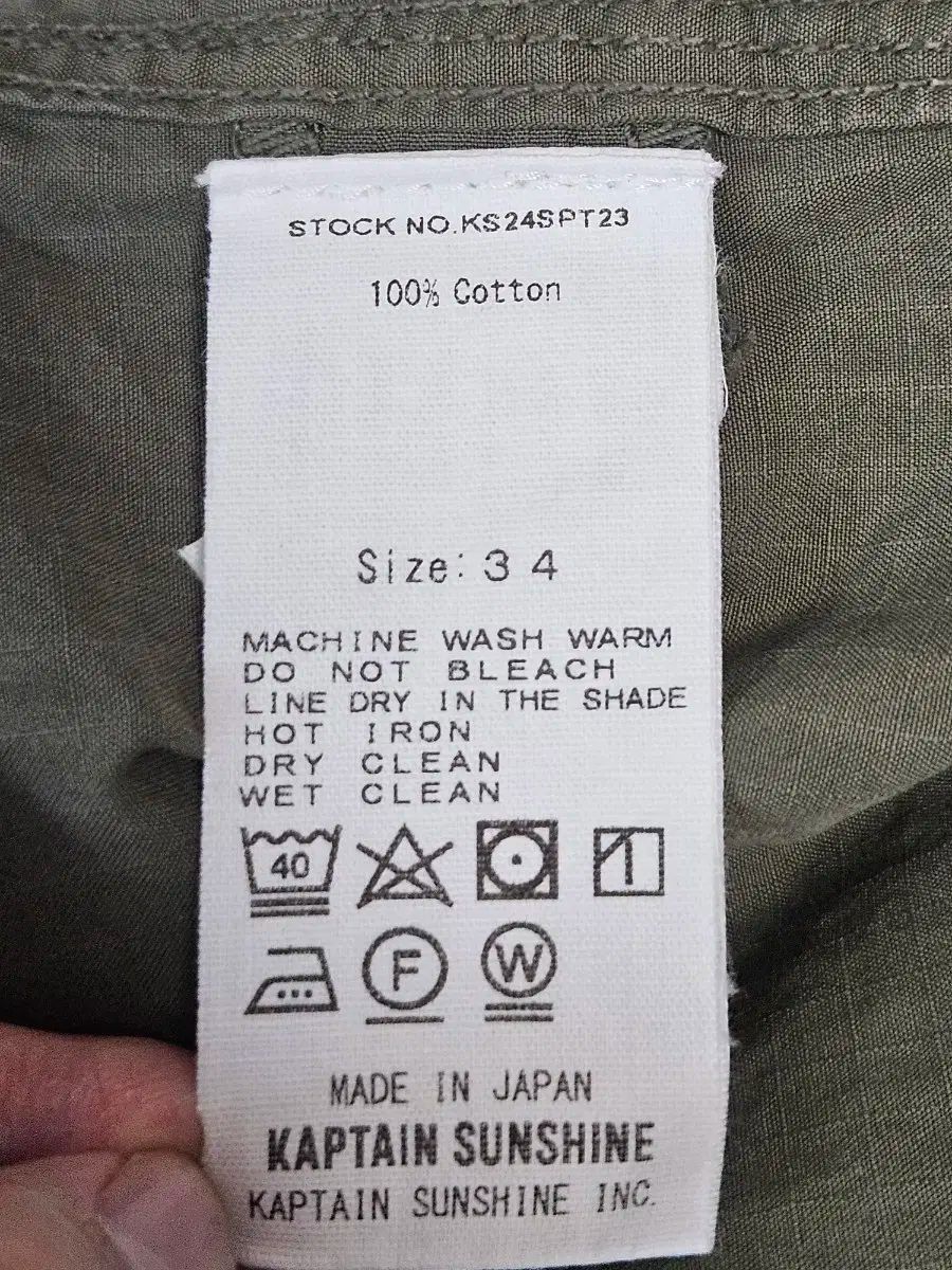  KAPTAIN キャプテンサンシャイン オリーブ オーバーパンツ 34 チノパン パンツ