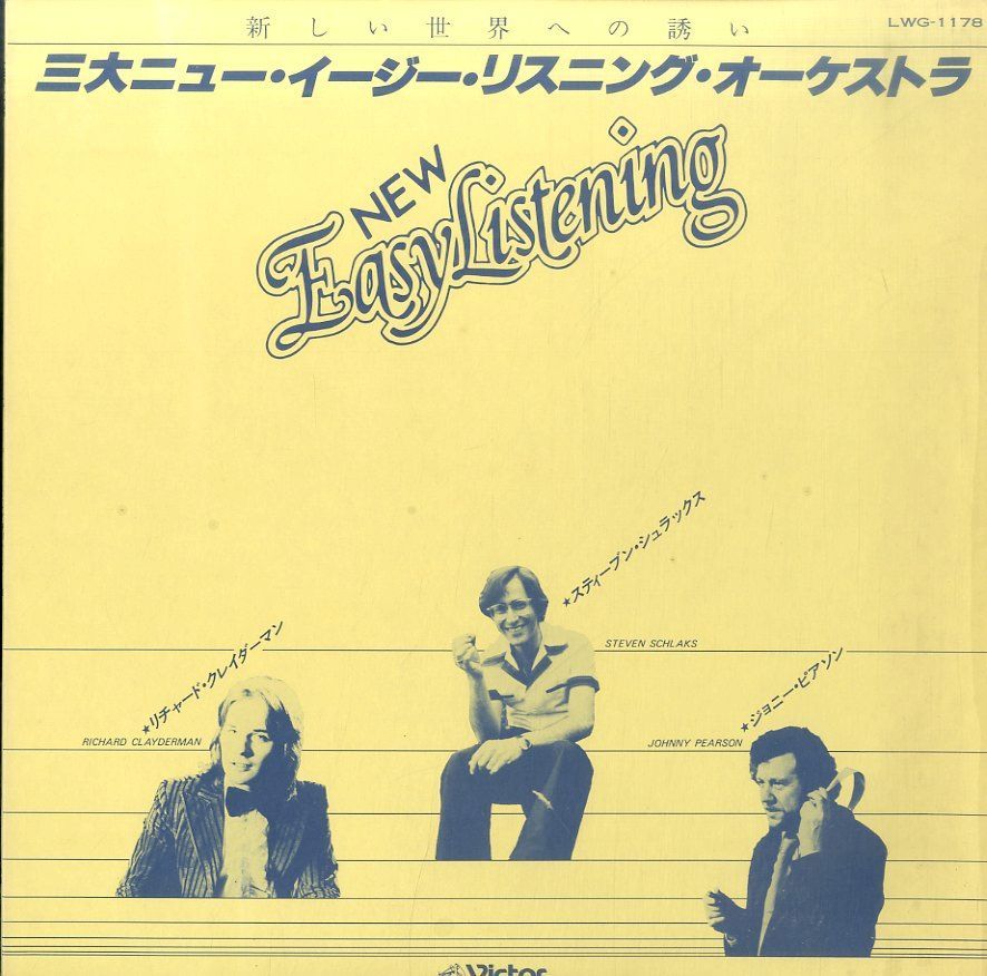 ☆超入手困難 激レア　LP 英会話の用例集　リチャード・グッドマン　NHK AIに携わること60年の研究の集大成！ レイ・カーツワイルの最新
