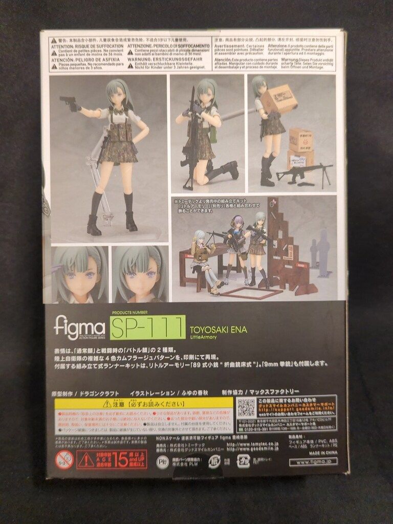 TOMYTEC figma リトルアーモリー 豊崎恵那 SP-111 - メルカリ