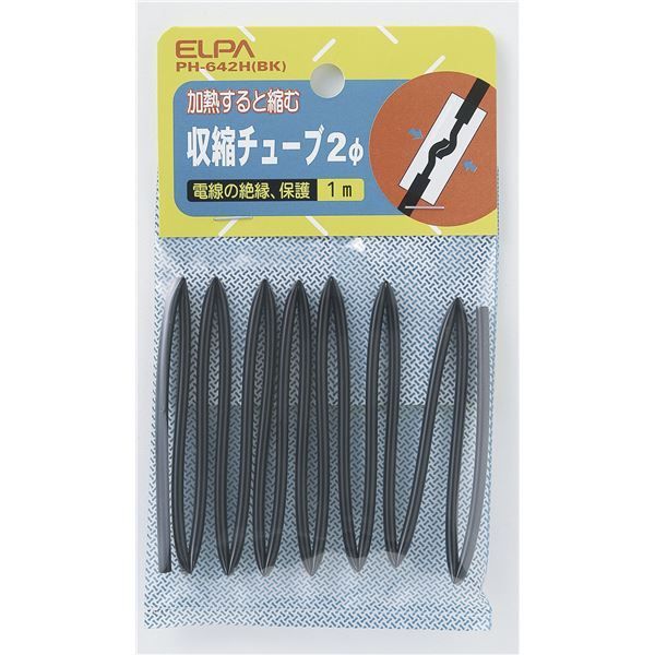 （まとめ） ELPA 収縮チューブ φ2mm ブラック PH-642H（BK） 