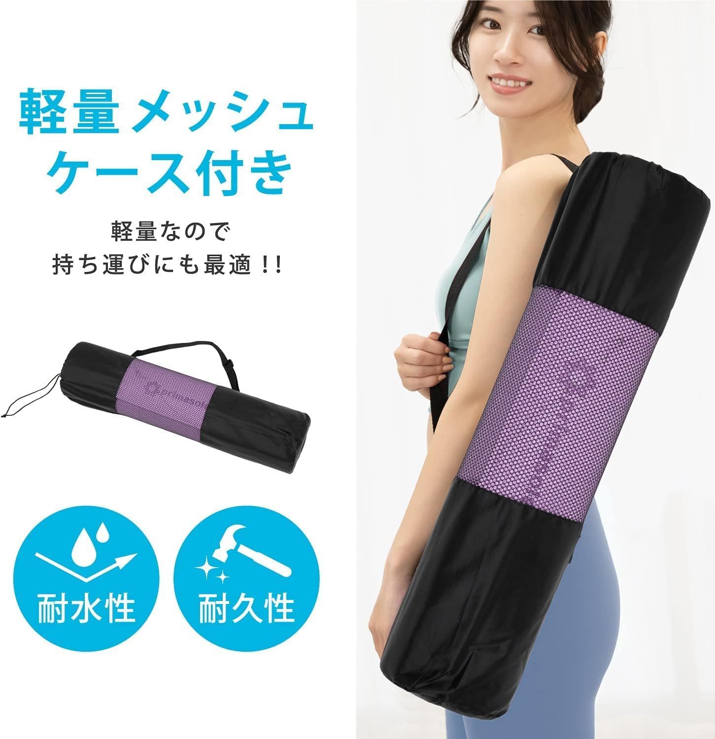 トレーニングマット 折りたたみ