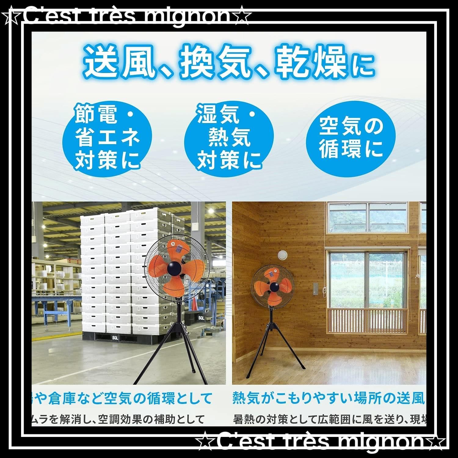 45cm