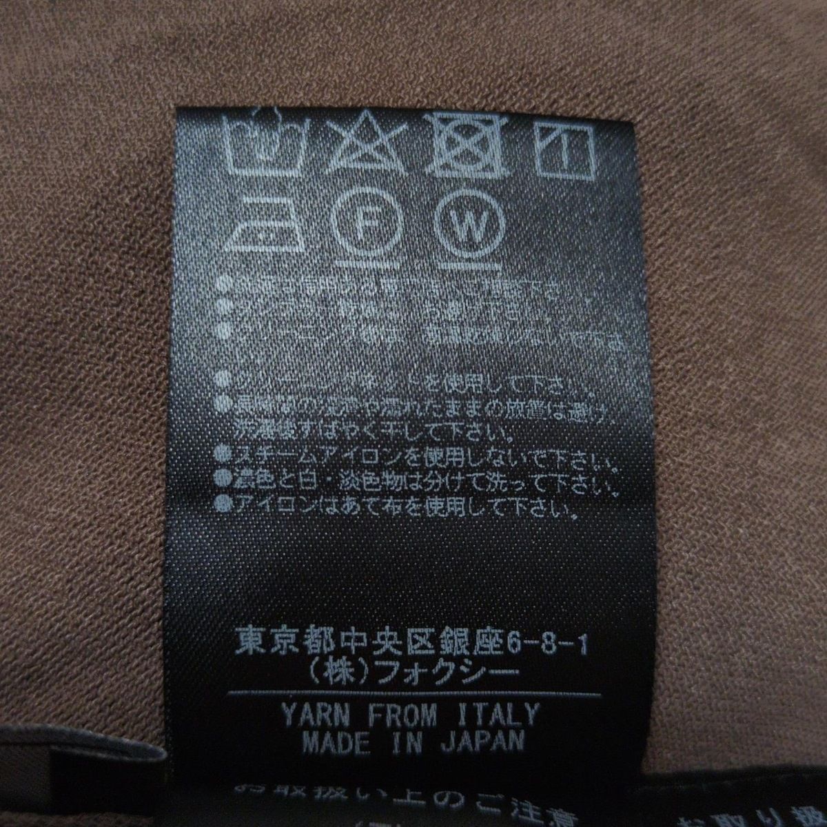 FOXEY(フォクシー) カーディガン サイズ38 M レディース美品 - 36823  