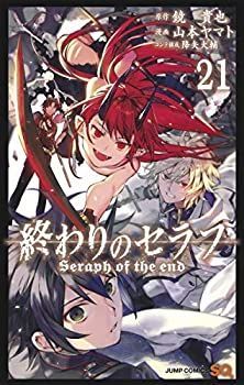 【赤字超特価，100%新品】 【中古】(未使用･未開封品)終わりのセラフ コミック 1-21巻セット その他