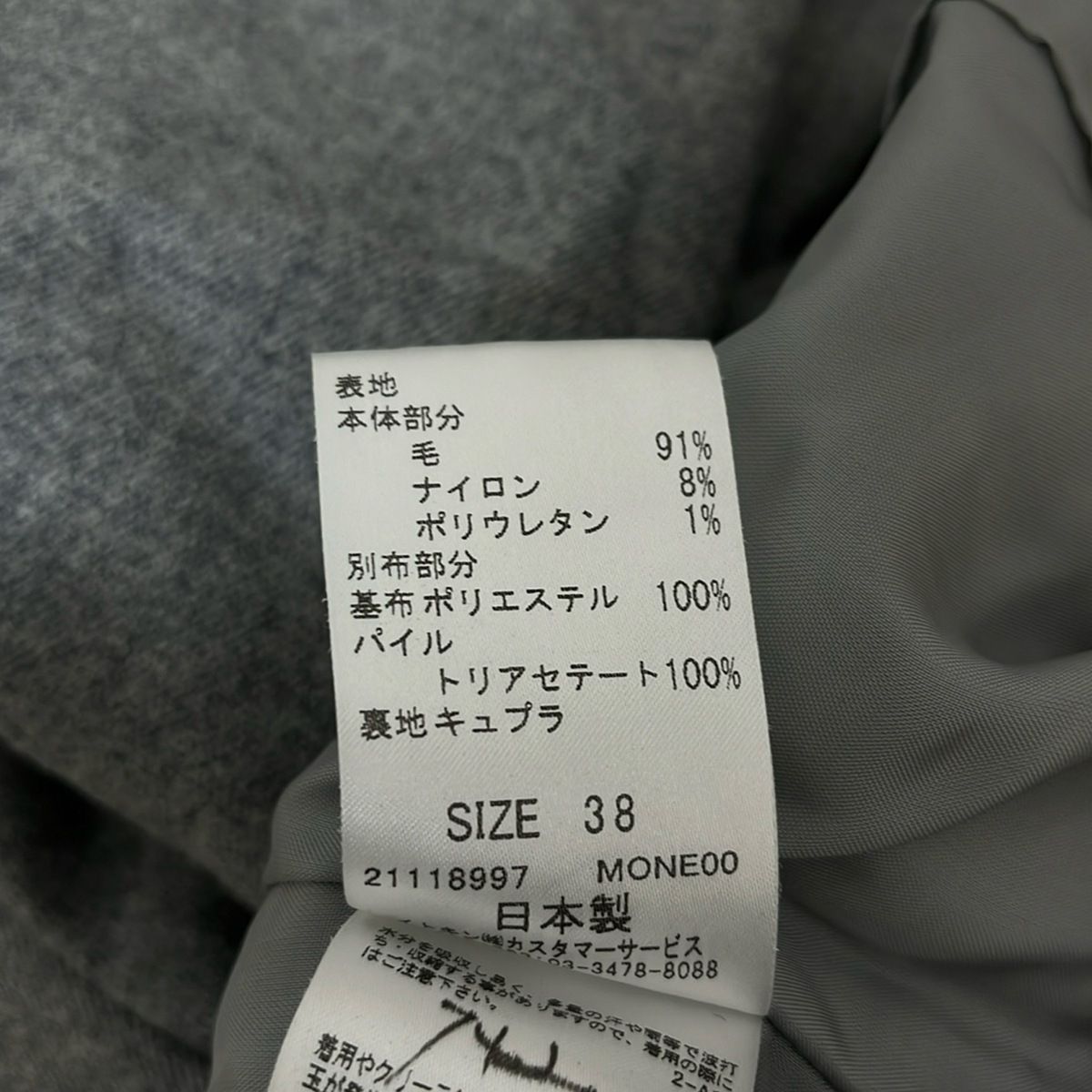 - グレー×黒