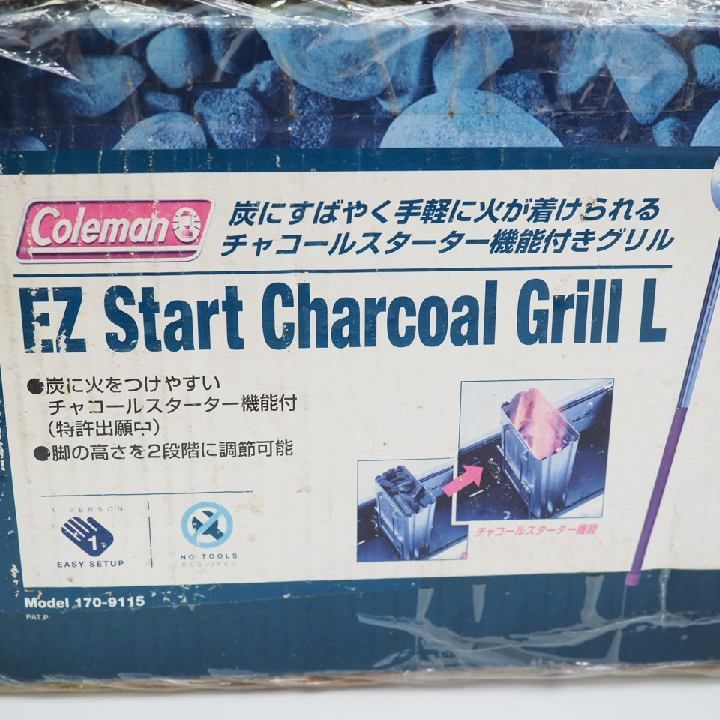 廃盤】【未開封】 コールマン Coleman グリル EZ Start Charcoal Grill
