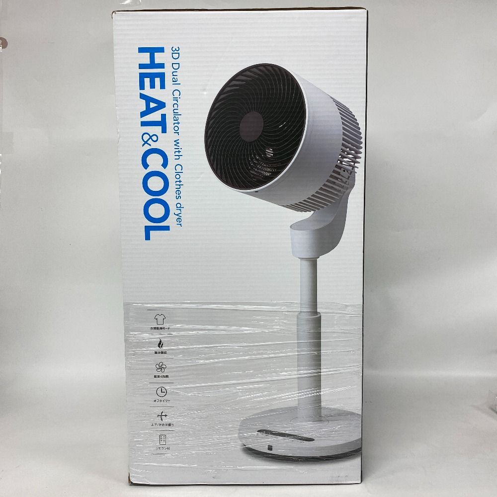 スリーアップ 温冷 3Dサーキュレーター 衣類乾燥機能付 ホワイト HC-T2016WH