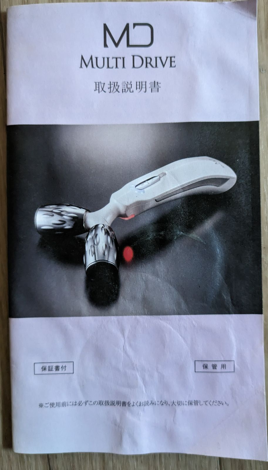 中古品]MD MULTI DRIVE マルチドライブ ARTISTIC ＆Co. ヒー