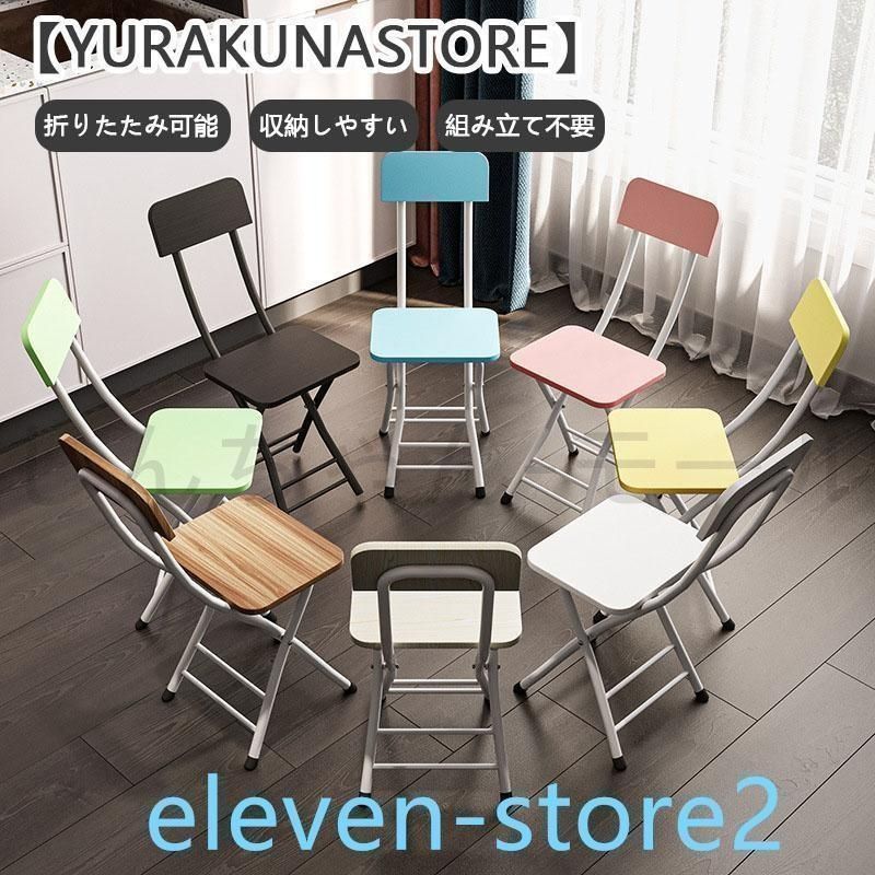 クッションチェア 背もたれ付き 椅子 おしゃれ 折りたたみ チェア ダイニングチェア キッチンチェア コンパクト スツール 簡易椅子 来客用