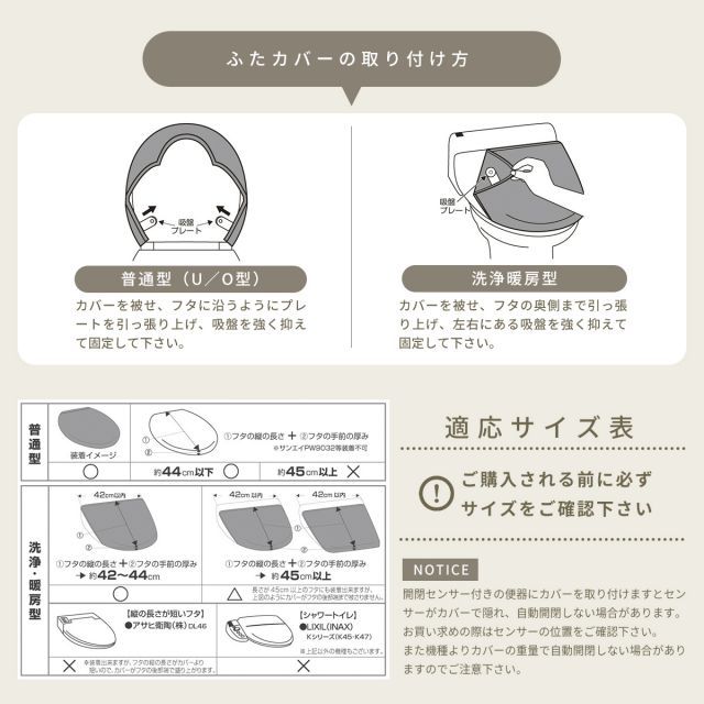 トイレスリッパ トイレットペーパーホルダー