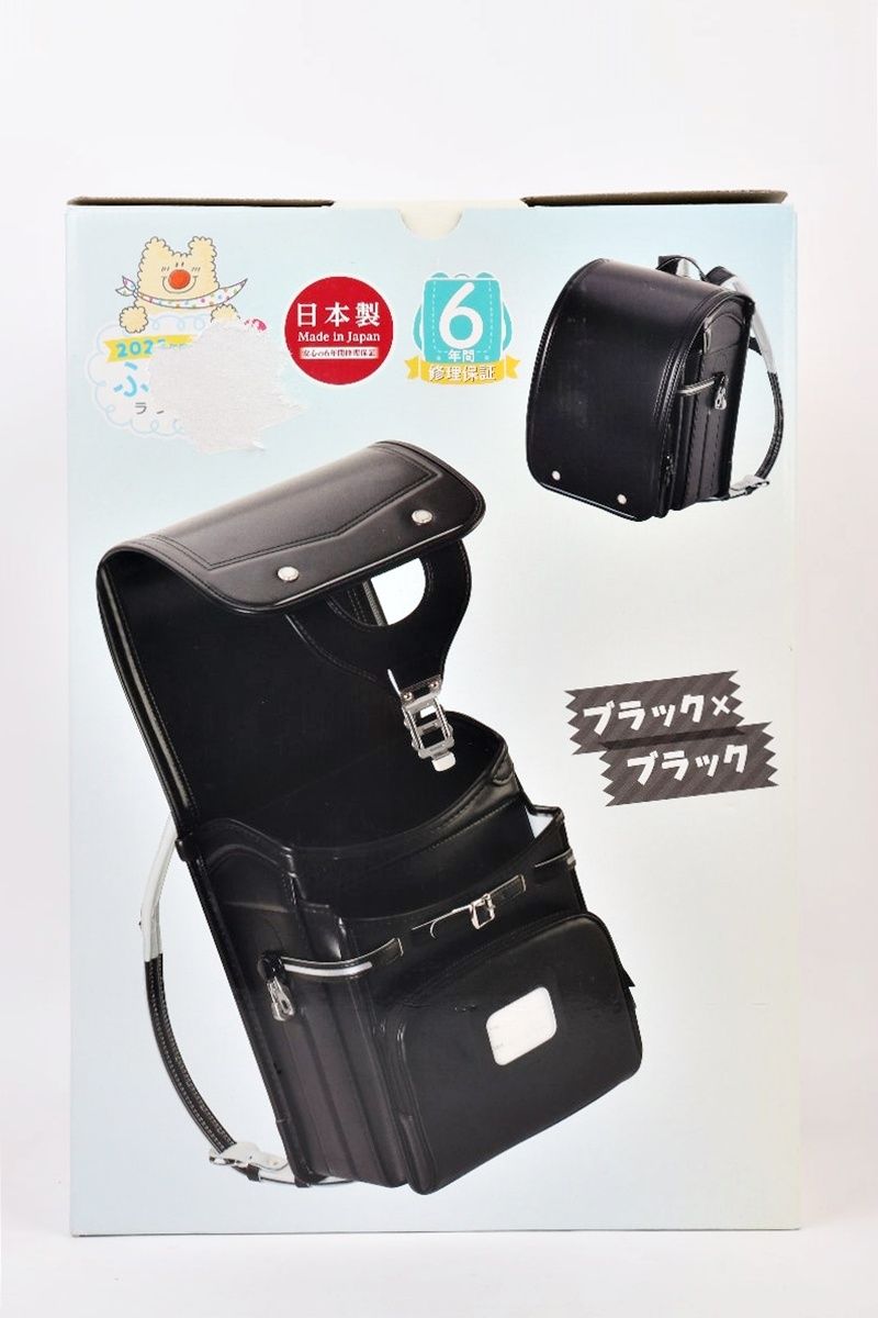 協和 ふわりぃ ランドセル 2025年度モデル ブラック 05-97601 軽量 A4