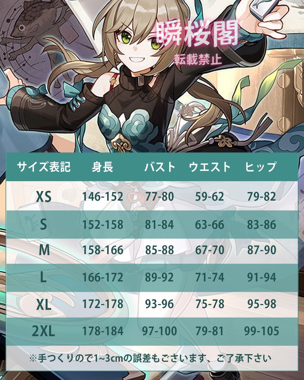 丹恒 ハロウィン コスチューム 衣装 ゲーム アニメ 映画 オーダーメイド 丹恒 ハロウィン コスチューム 衣装 ゲーム アニメ 映画 オーダー