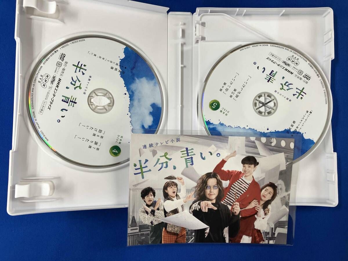 連続テレビ小説 半分、青い。 完全版 全13枚　☆安心のメルカリ便☆ 連続テレビ小説 半分,青い。完全版 DVD 全13巻(レンタル落ち