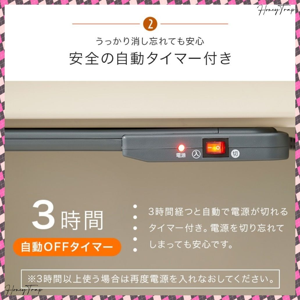 デスクヒーター １０点セット