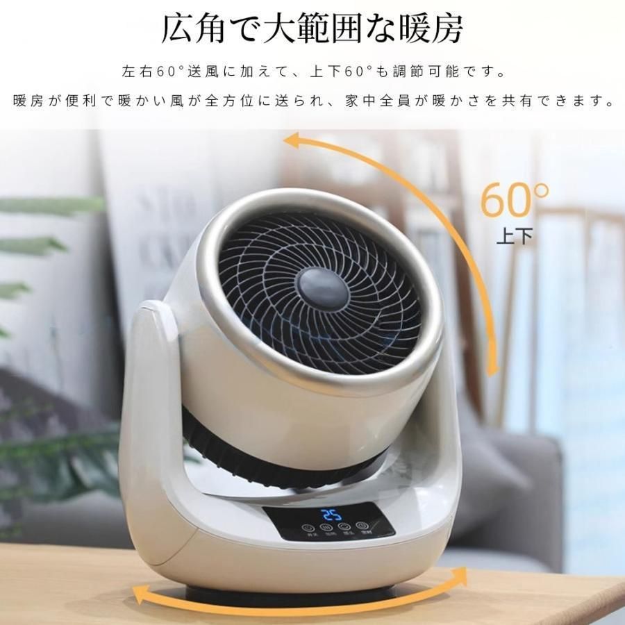 2025年〜2030年まで5年保証有りセラミックファンヒーター 2025年〜