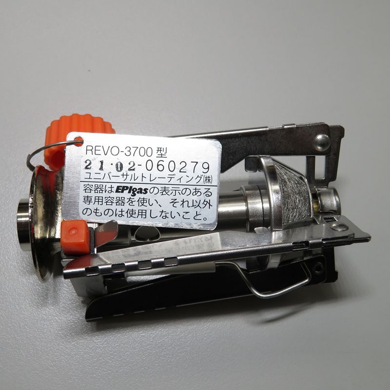 EPIgas REVO-3700 STOVE S-1028 3700kcal 新品 - キャンプ、アウトドア用品