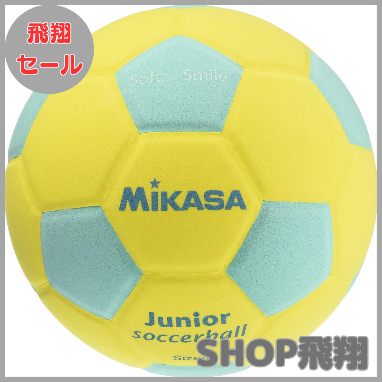 新しいエルメス 大安売り】ミカサ(MIKASA) 4号 サッカーボール ジュニア サッカーボール