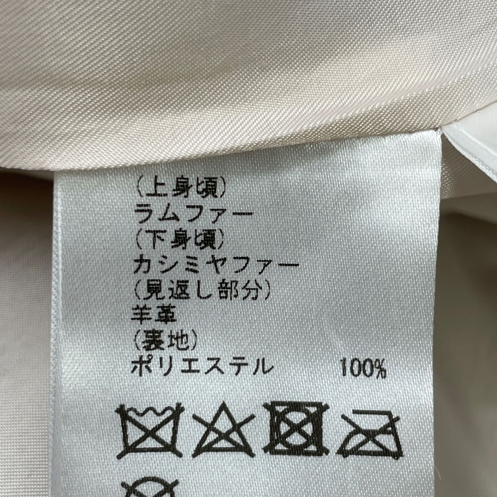 ﾌｧｰﾊｰﾌｺｰﾄ 38