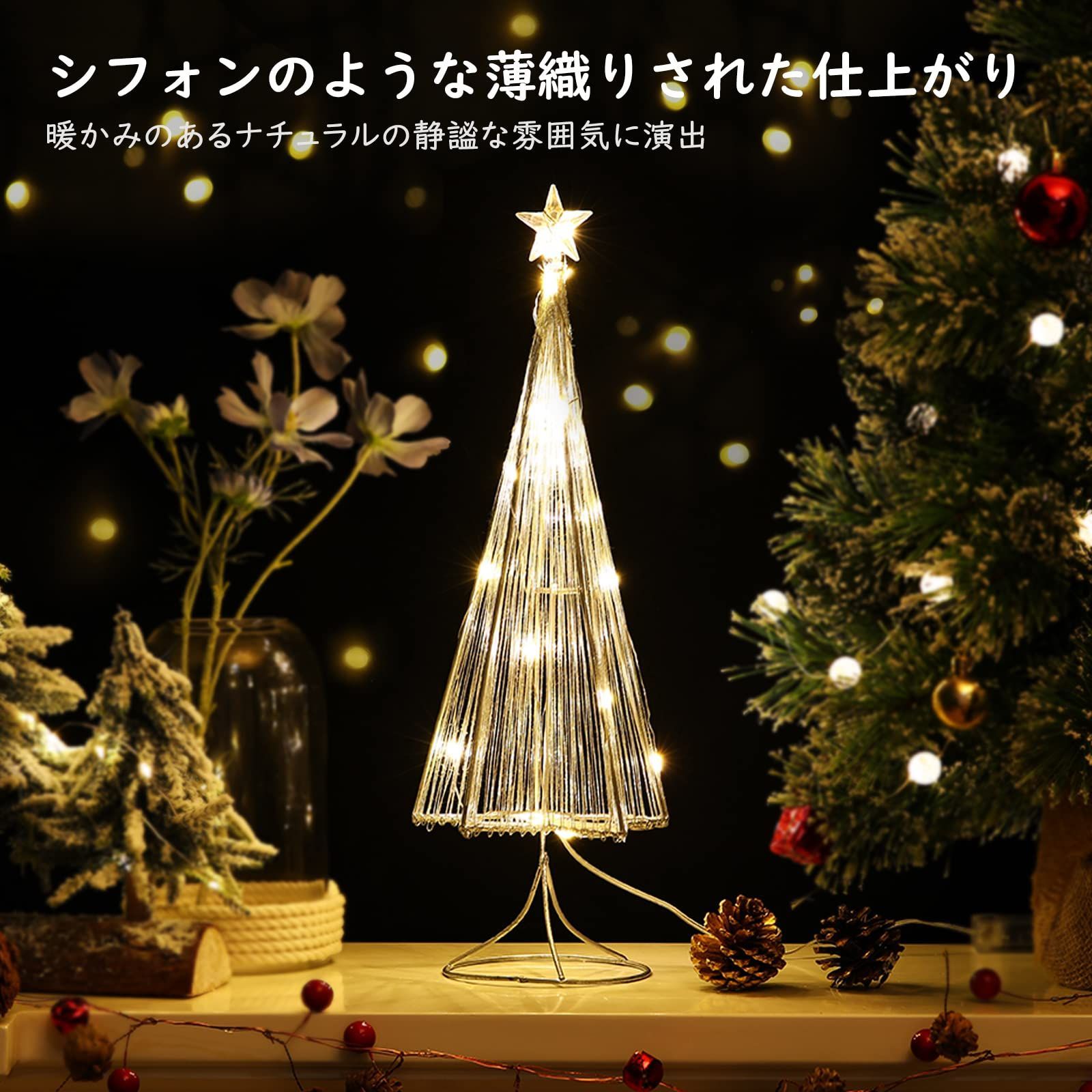 特価セール】LED クリスマスツリー 松ノ木モチーフ クリスマスツリー