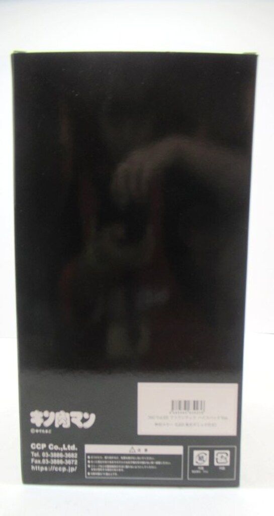 CCP CCP Muscular Collection アトランティス ハイスペック Ver. 特別 LED発行ギミック付き EX