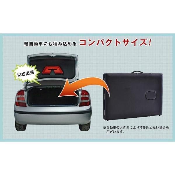 施術ベッド マッサージ台