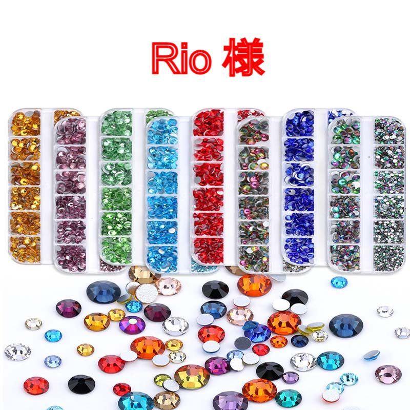 Rio 様専用 - メルカリ
