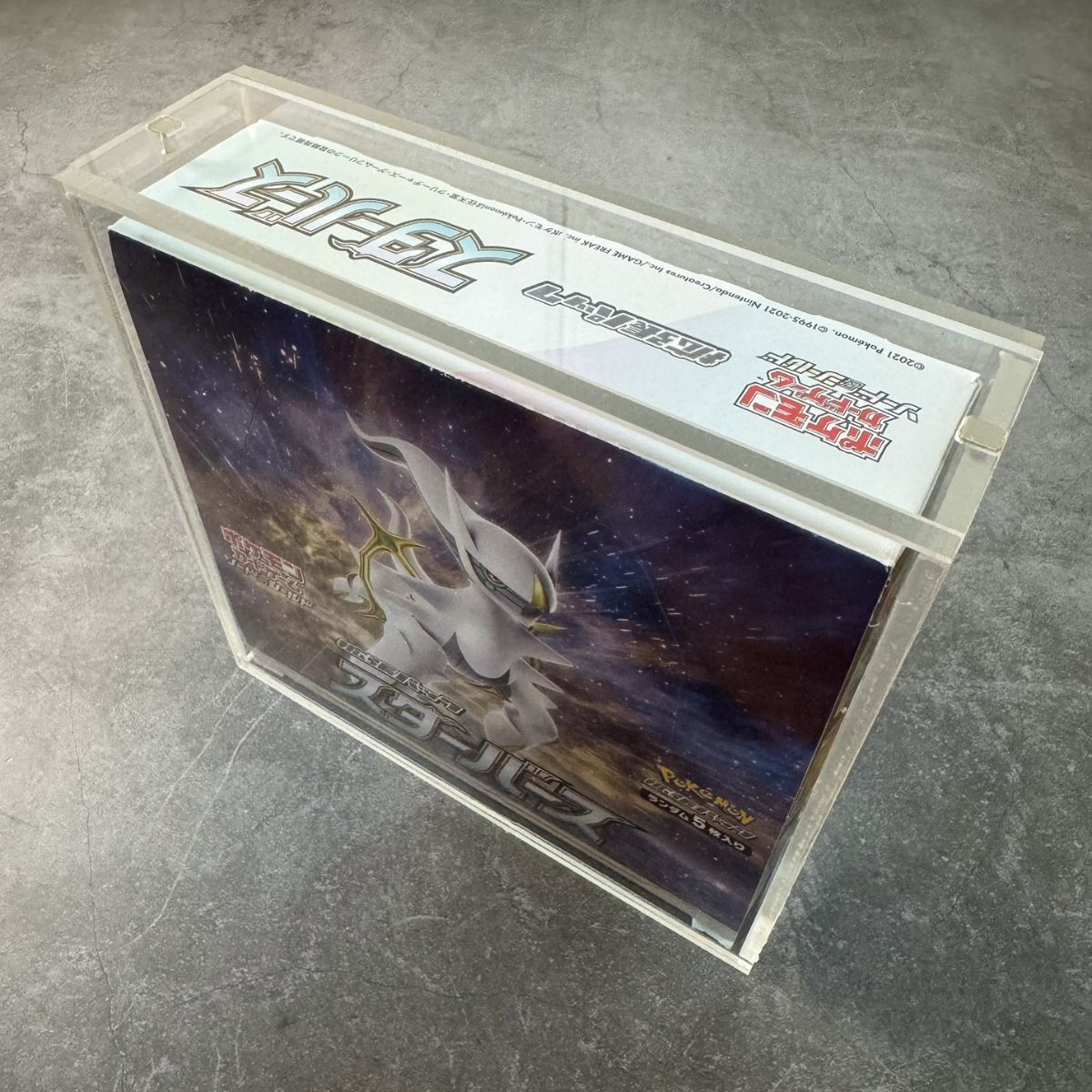 ポケモンカード ポケカ 遊戯王 boxローダー レギュラーサイズ 未開封