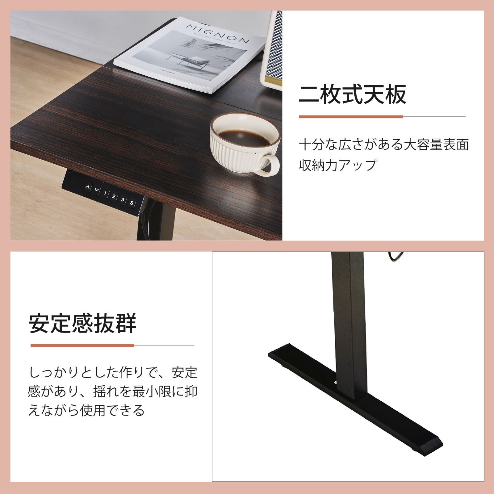 スタンディングデスク オフィスワークテーブル