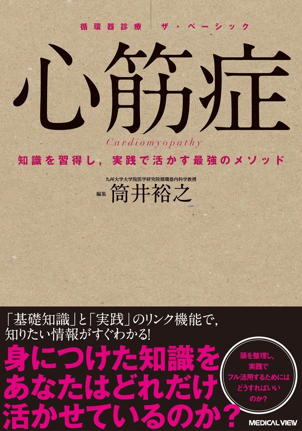 サイン本】ライアー・ライアー 金田一蓮十郎 直筆イラストサイン本