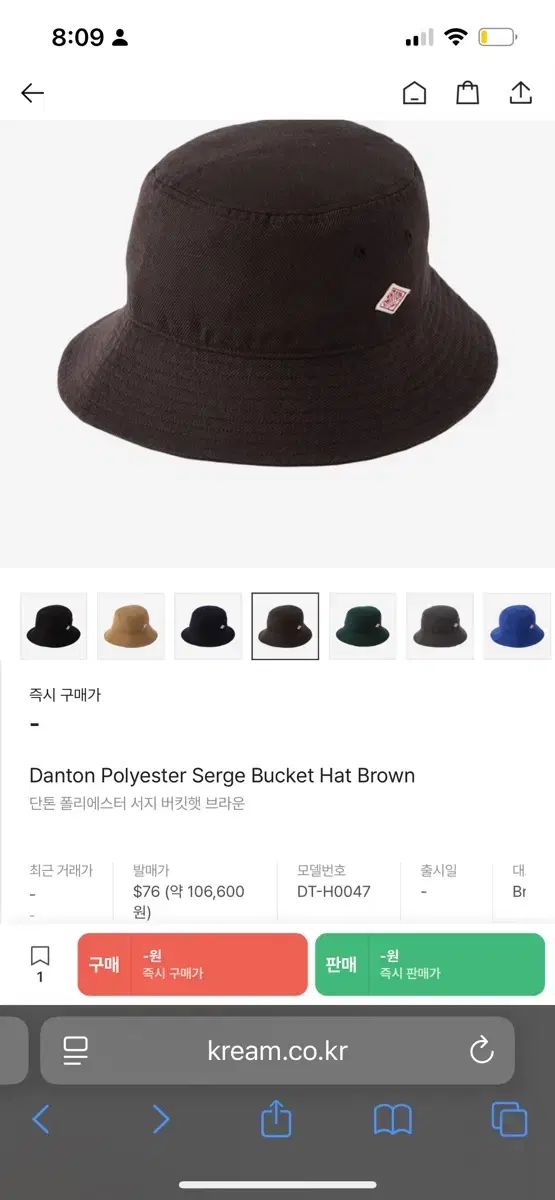 DANTON DANTON ダントン バケットハット ブラウン