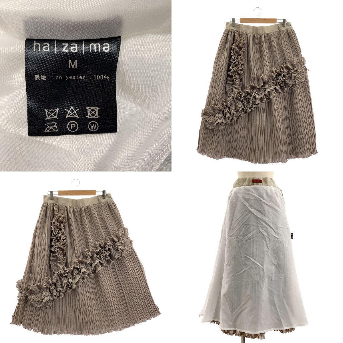 ボリューム スカート