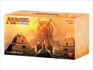 非常に良い】マジック：ザ・ギャザリング アモンケット デッキビルダー