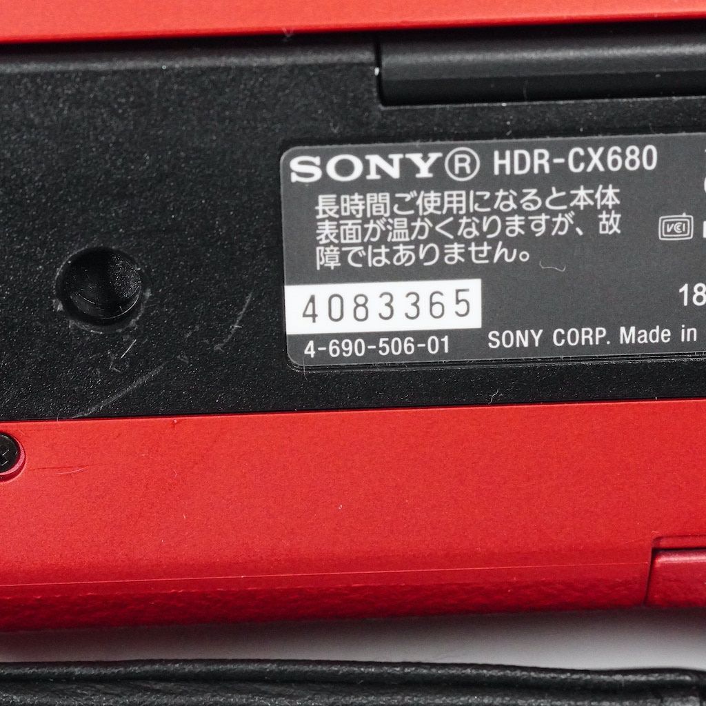 SONY