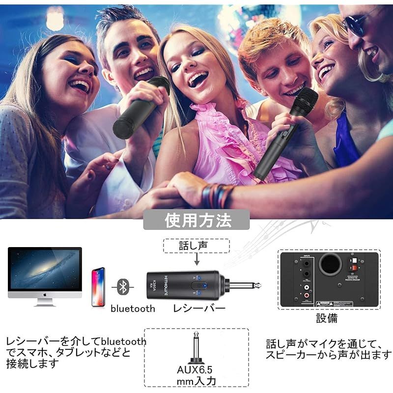 赤外線ワイヤレスマイクレシーバー | 業務用カラオケ機器（導入・レンタル） | JOYSOUND.Biz ワイヤレスマイク X7 カラオケシステム 5.0 Bluetooth DSPリバーブ 光ファイバーインターフェース 同軸入力 カラオ
