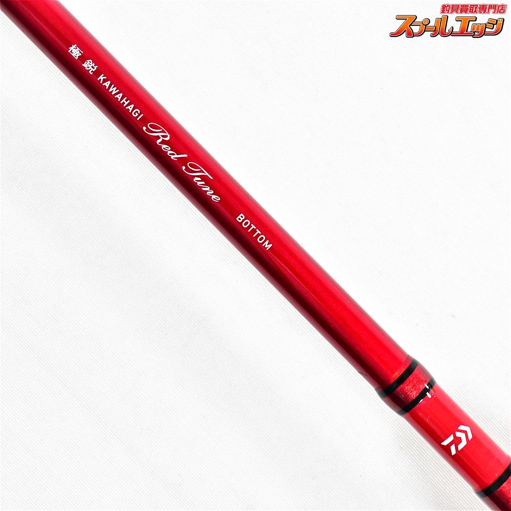 極鋭カワハギ　レッドチューン　美品　ダイワ つり具の上州屋 - あなたのフィッシング＆アウトドアライフをサポート