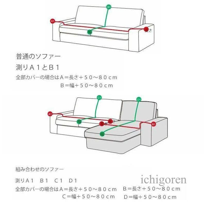 1|2|3|4人掛け こたつカバー