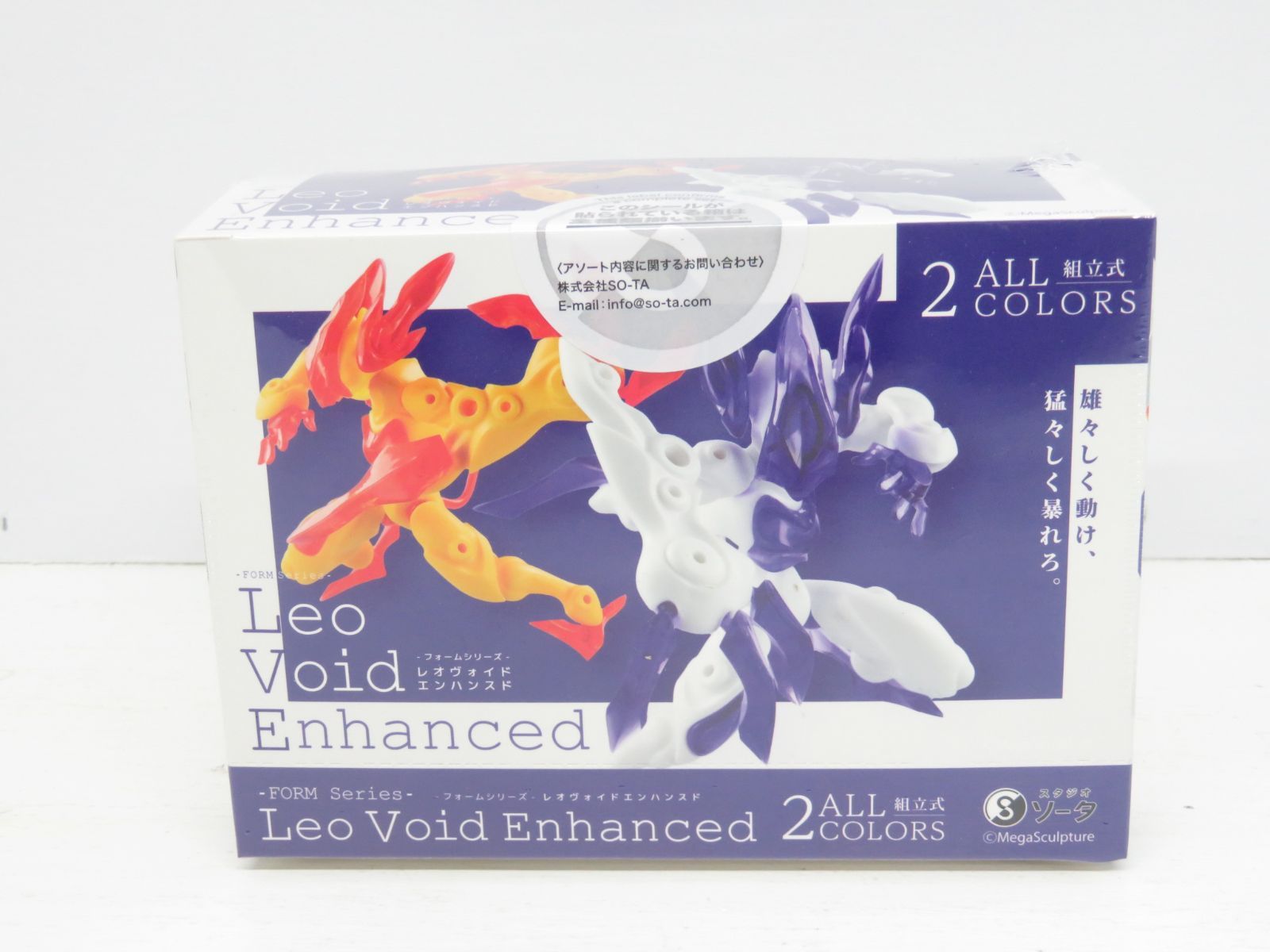 未開封 FORM Series Leo Void Enhanced 2個入りBOX【Q0752-001