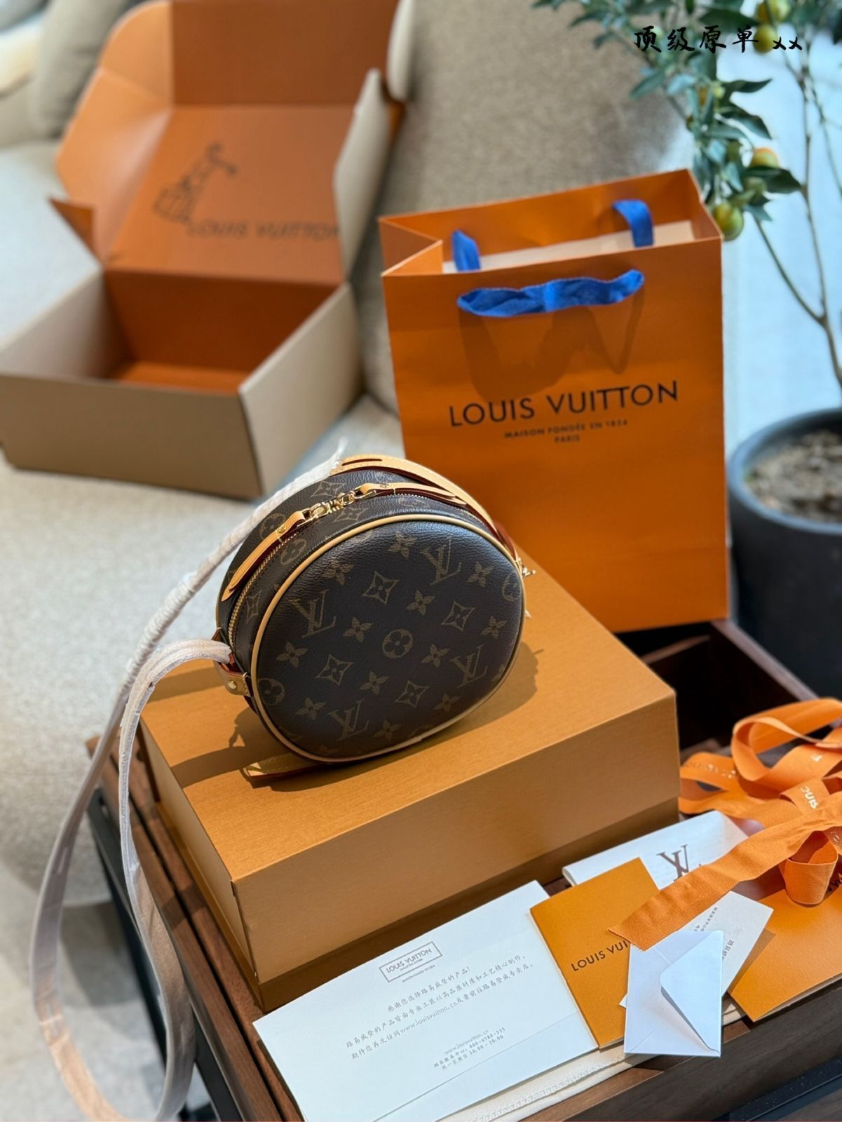 VUITTON