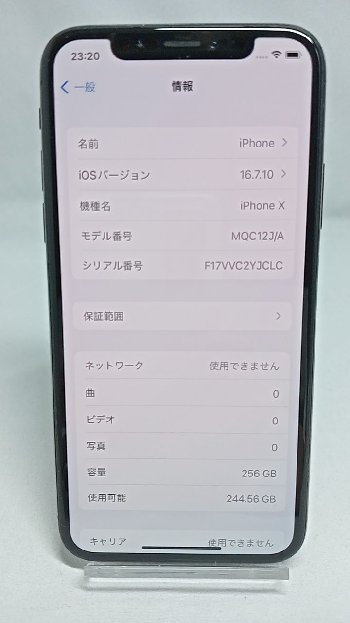 電池新品！ iPhoneX A1902 256GB 本体 スペースグレイ SIMフリー 