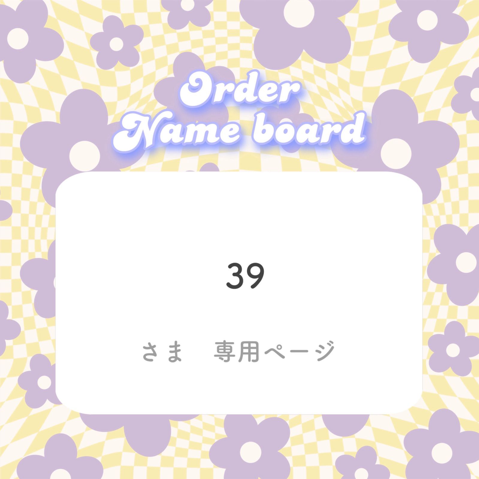 ‪‪❤︎‬ゆかり出品‪‪❤︎‬ ゆかり 12枚入 | 坂角総本舖/バンカクソウホンポ | 三越伊勢丹