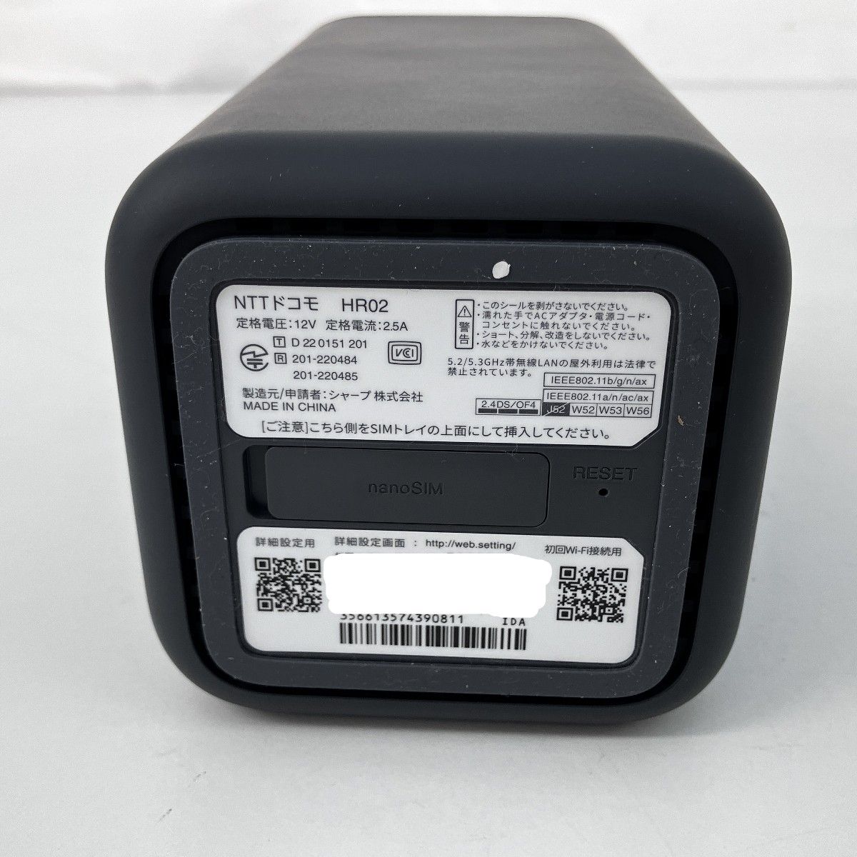 HR02 docomoホームルーター 中古 NTT ドコモ HR02 docomo home 5G WiFi ホーム ルーター 中古