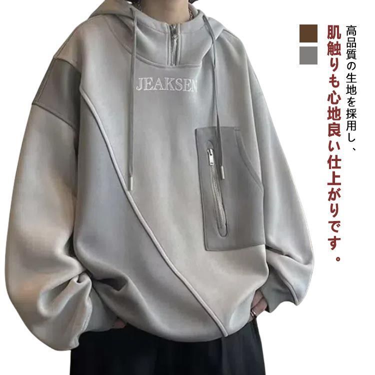 プルオーバー パーカー ジッパー フード付き トレーナー