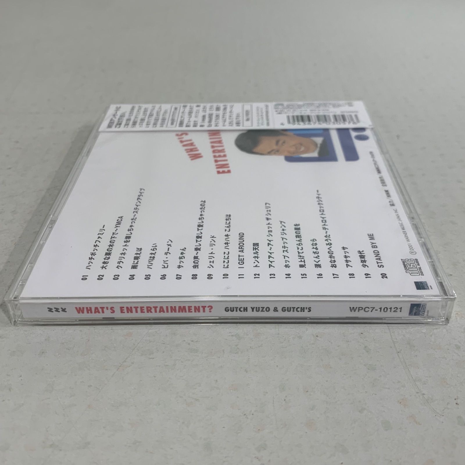 新品】CD ハッチポッチステーション WHAT'S ENTERTAINMENT? NHK