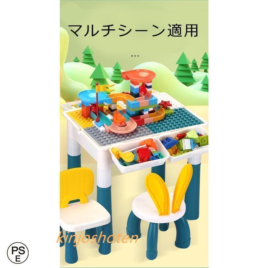新品、未使用 子ども用テーブル おもちゃ 椅子セット ブロック