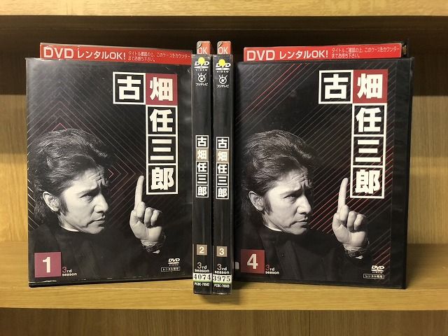 DVD 古畑任三郎 3rdシーズン 田村正和 全4巻 ※ケース無し発送