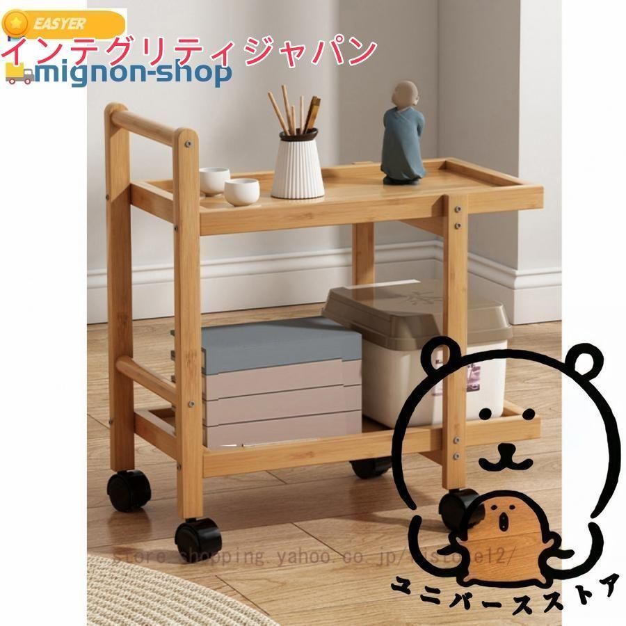 【天然木】KOIZUMI 木製 キッチンワゴン キャスター キッチン 収納 天然木】KOIZUMI 木製 キッチンワゴン キャスター キッチン 収納