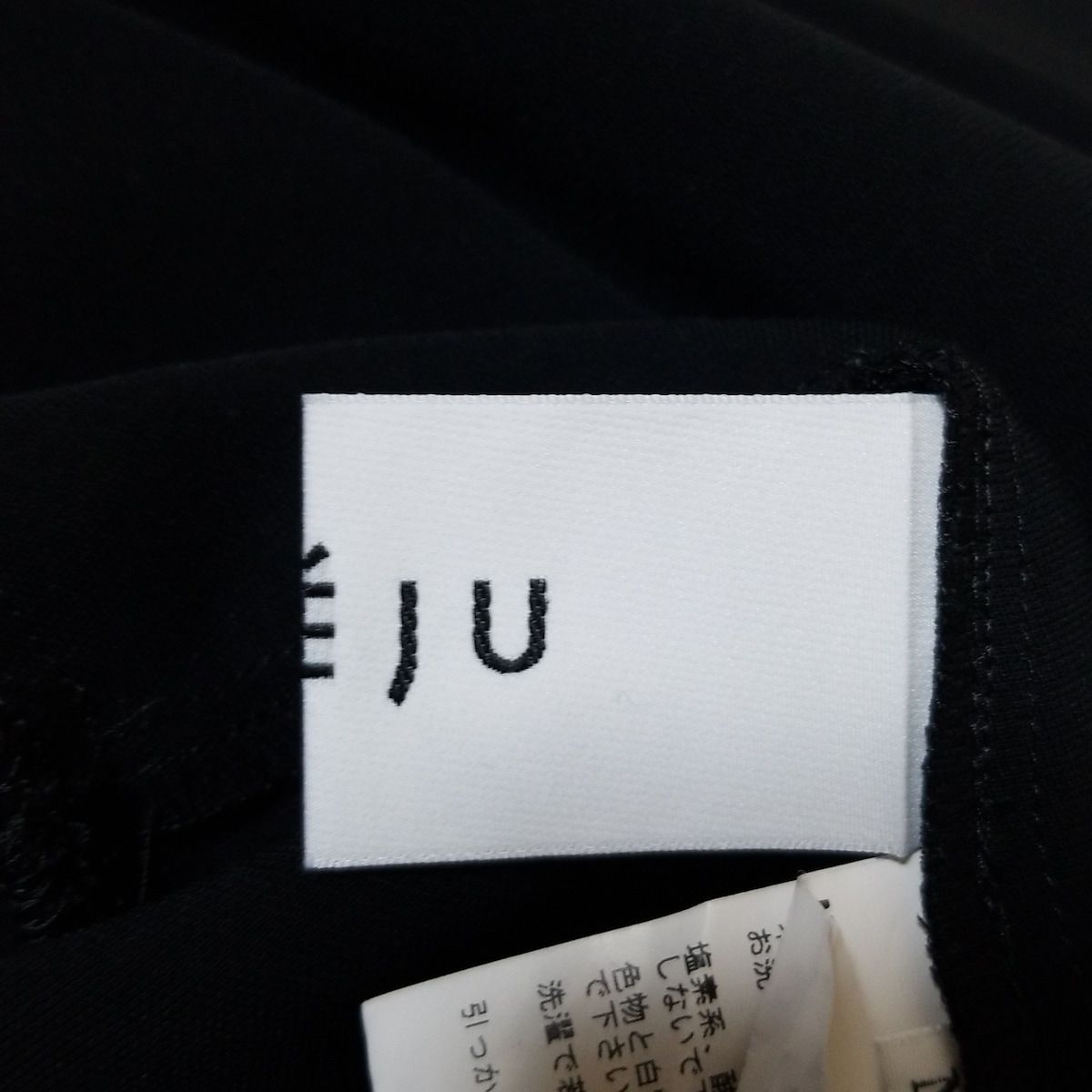 ソージュ チュニック