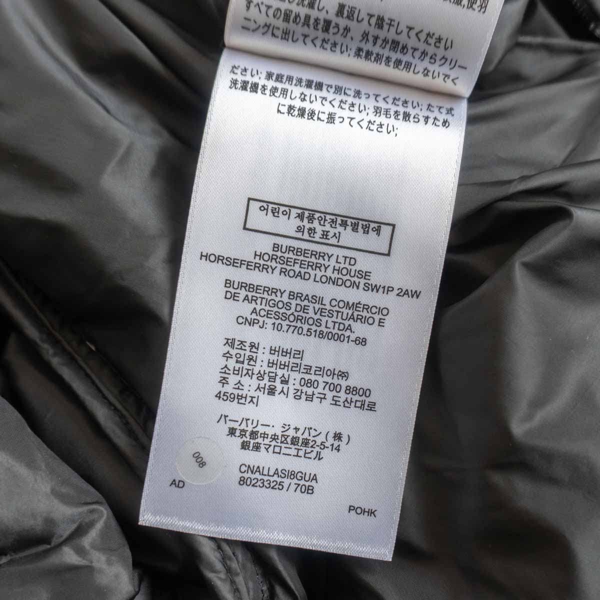 バーバリー ロンドン