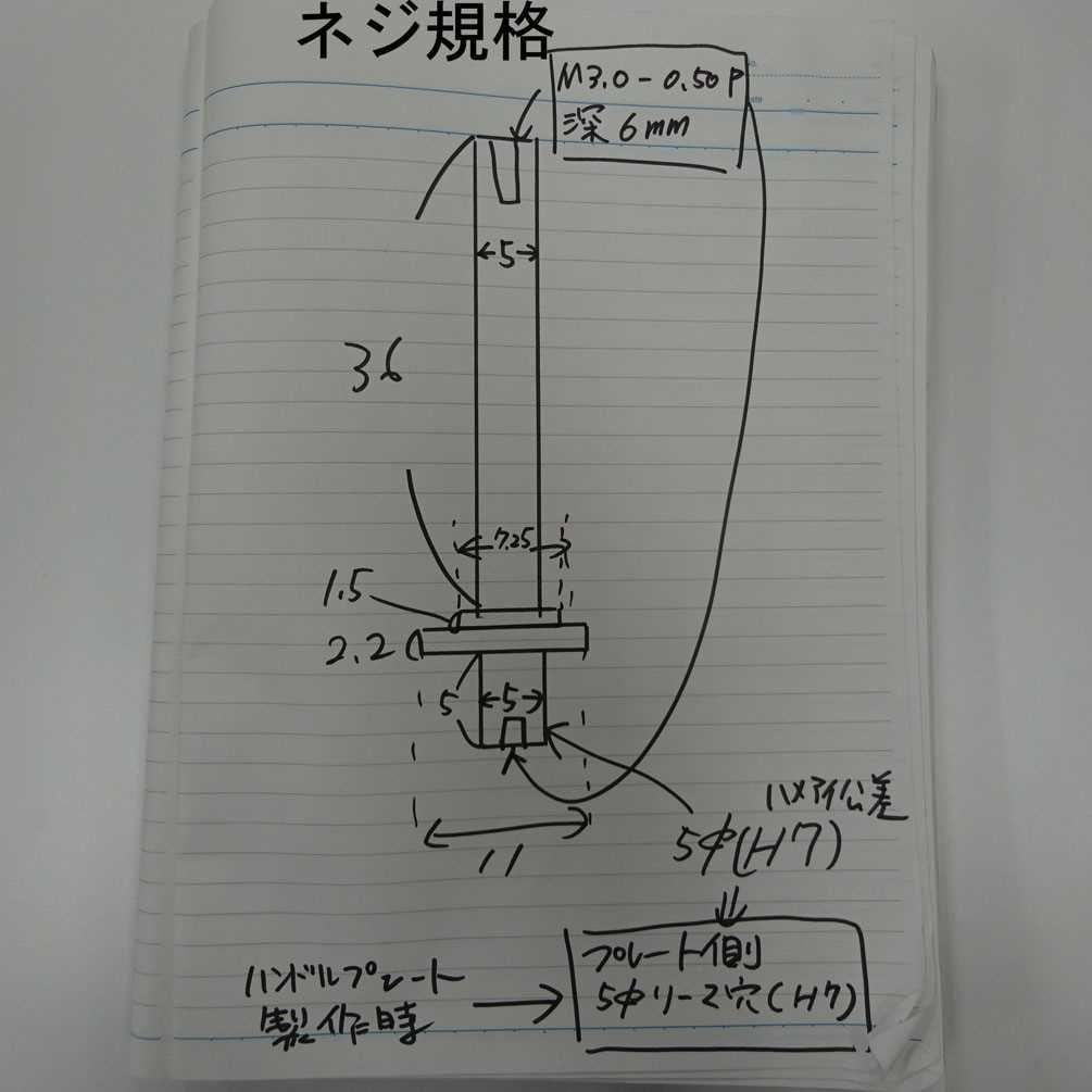 マルチノブシャフトL(5mm) 単品1本 ステン ダイワ シマノ向 自作 ハンドル - メルカリ